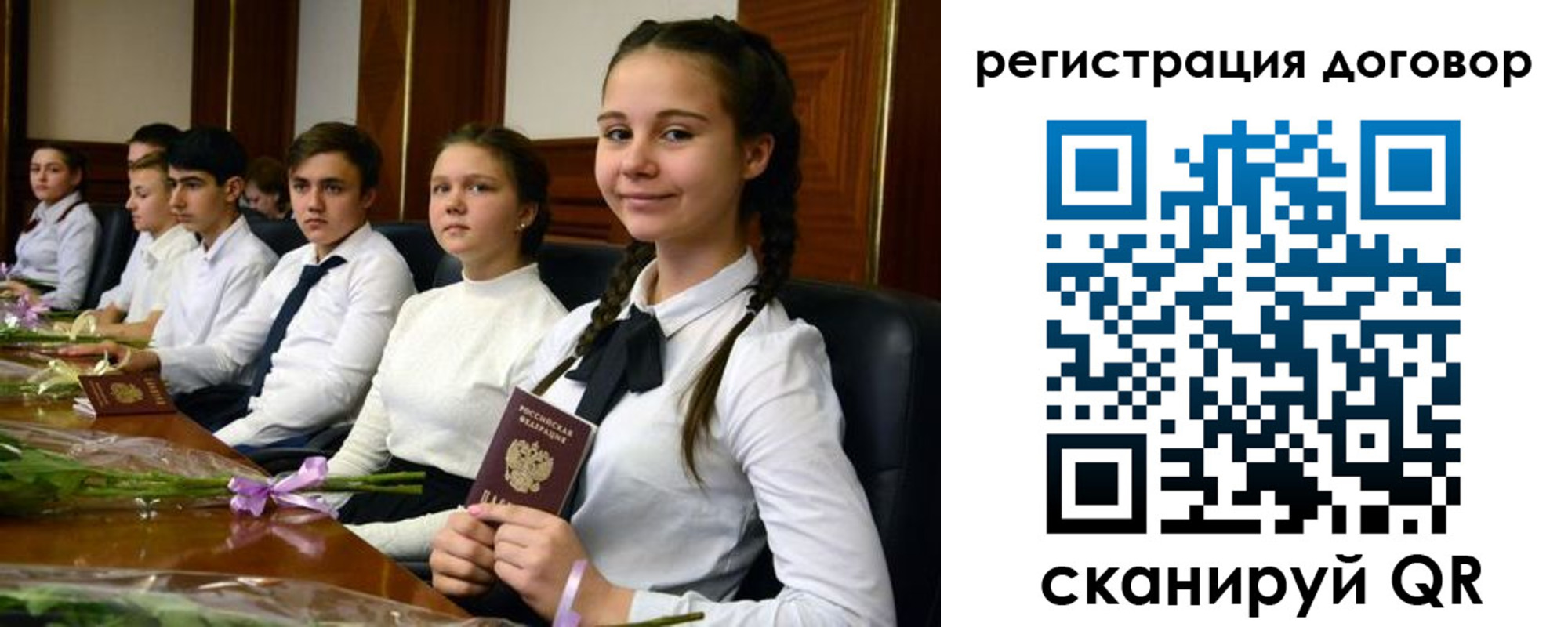 временная регистрация собственник в Саяногорске
